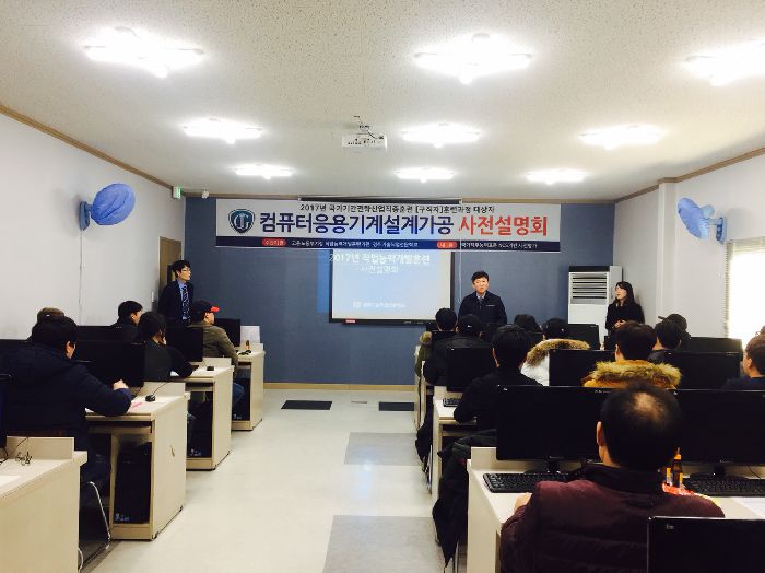 취업분야 설명중이신 취업부장님